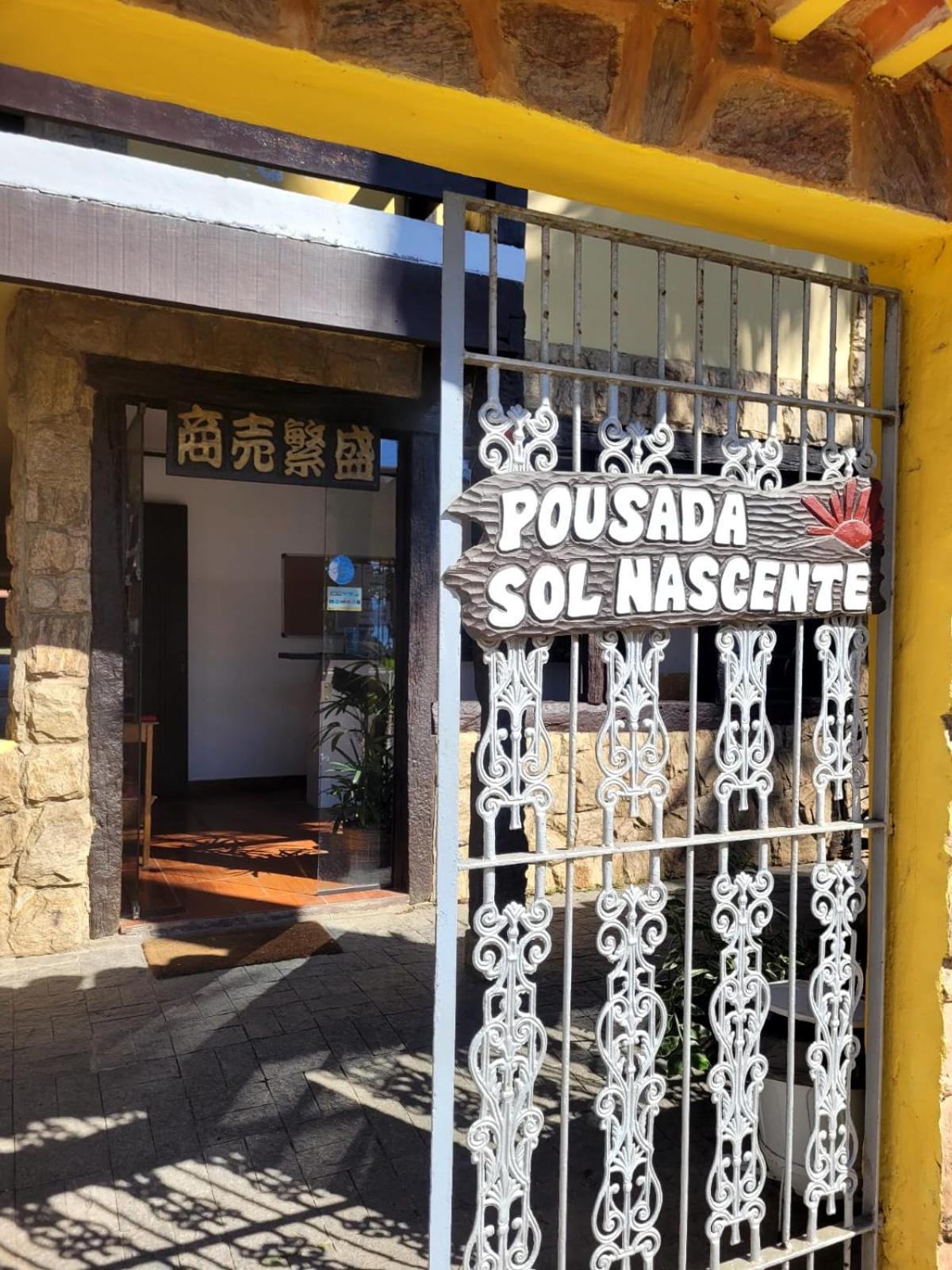 Pousada Sol Nascente ปาราตี ภายนอก รูปภาพ